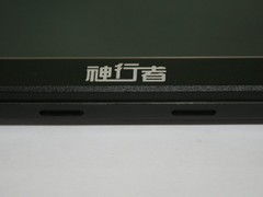 影音升級正當(dāng)時 6寸屏幕CMMB電視神行者V500降價促銷，性價比之選不容錯過