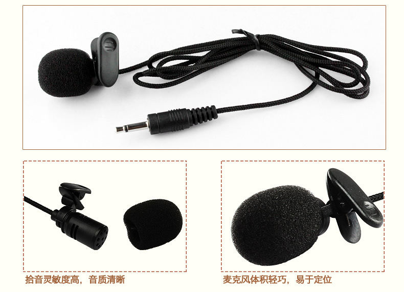 【領(lǐng)夾式麥克風(fēng) 擴(kuò)音器領(lǐng)麥 便攜式麥克風(fēng) 教學(xué)迷你小蜜蜂麥克風(fēng)】價格,廠家,圖片,其他影音電器配附件,深圳市寶安區(qū)沙井貝威電子經(jīng)營部-