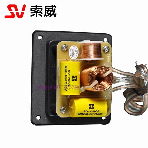 匠心獨運，醇音典范——5寸同軸喇叭二分頻器深度解析