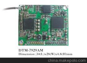 【供應ATSC-M/H數字電視模組(DTM-7929AM)】價格,廠家,圖片,其他影音電器配附件,Emperor Corporation(H.K.)Ltd. jiangsu association -